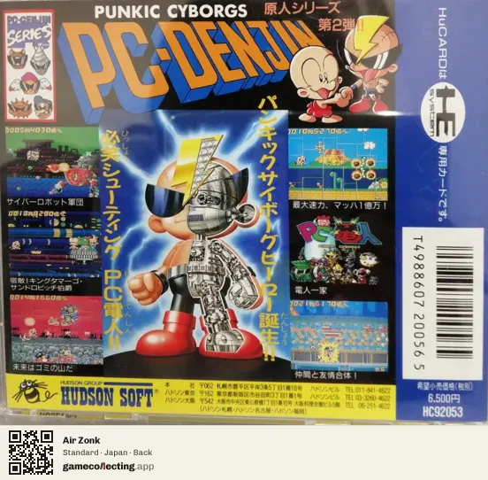 Air Zonk TurboGrafx-16, Japan box back
