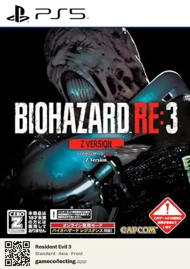 Resident Evil 3 PlayStation 5, Asia box front