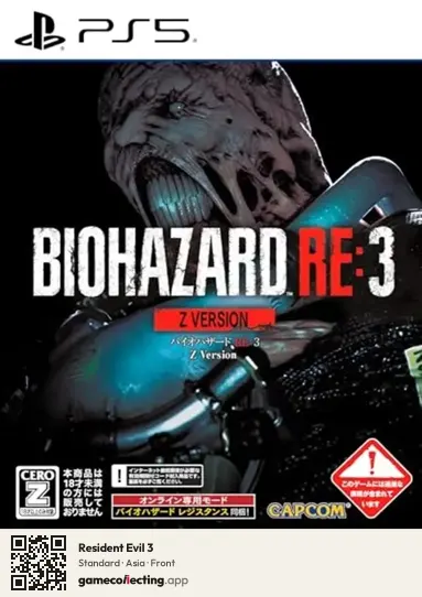 Resident Evil 3 PlayStation 5, Asia box front