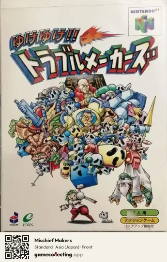 Mischief Makers Nintendo 64, Asia box front