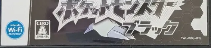 Pokémon Black Version, the CERO letter on its front