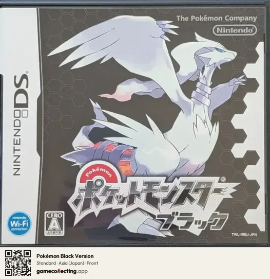 Pokémon Black Version Nintendo DS, Asia box front