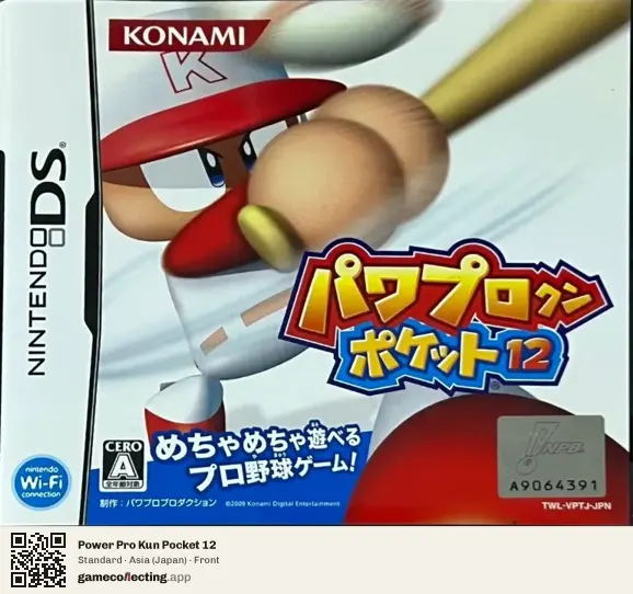 Power Pro Kun Pocket 12 Nintendo DS, Asia box front