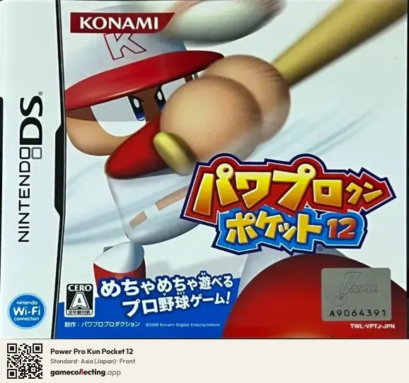Power Pro Kun Pocket 12 Nintendo DS, Asia box front