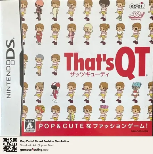 Pop Cutie! Street Fashion Simulation Nintendo DS, Asia box front
