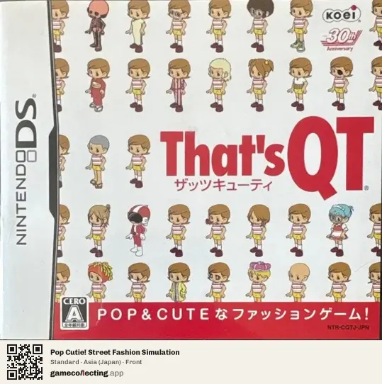 Pop Cutie! Street Fashion Simulation Nintendo DS, Asia box front