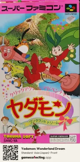 Yadamon: Wonderland Dream Super Nintendo Entertainment System, Asia box front