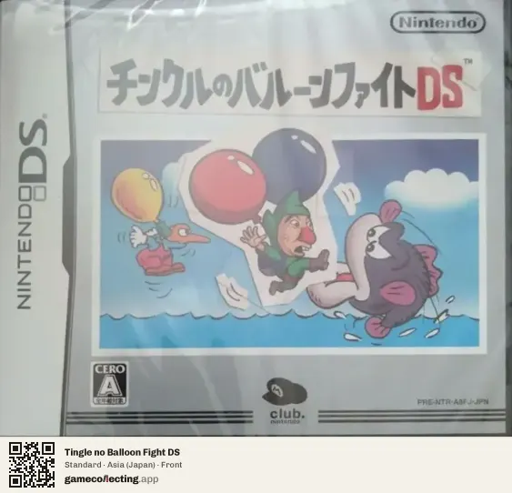 Tingle no Balloon Fight DS Nintendo DS, Japan box front