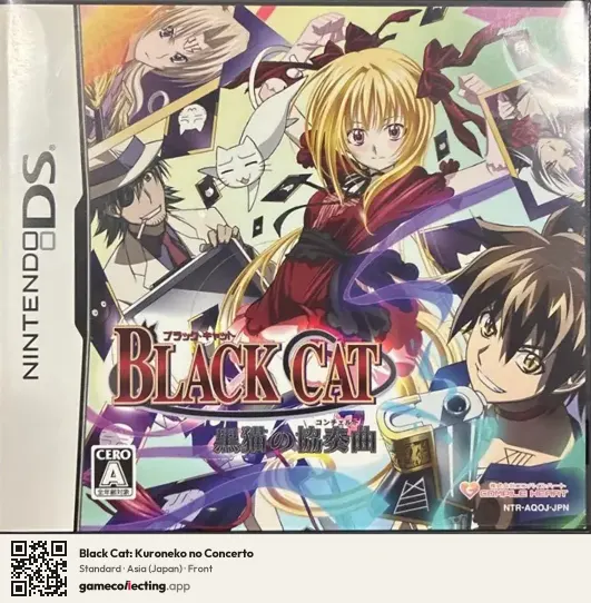 Black Cat: Kuroneko no Concerto Nintendo DS, Asia box front
