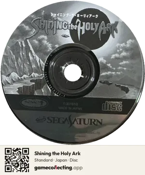 Shining the Holy Ark Sega Saturn, Japan disc