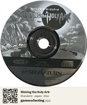 Shining the Holy Ark Sega Saturn, Japan disc