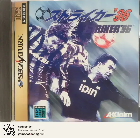 Striker '96 Sega Saturn, Japan box front