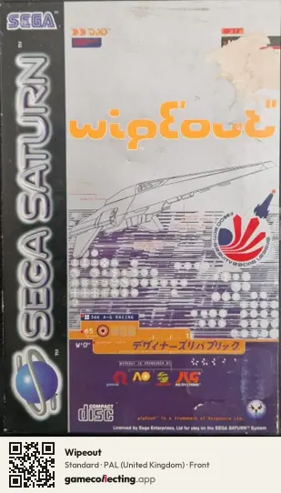 Wipeout Sega Saturn, United Kingdom box front