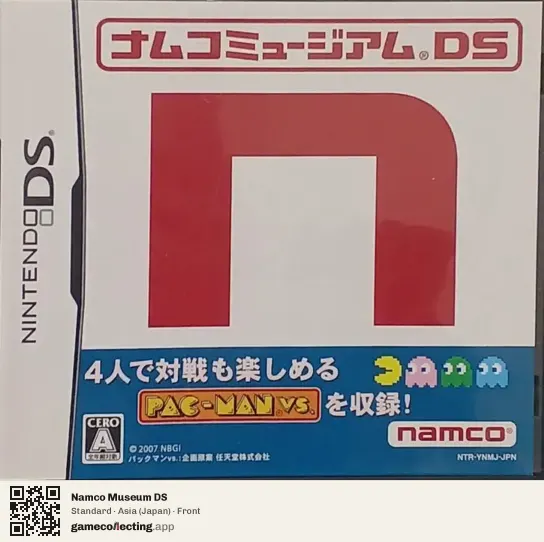 Namco Museum DS Nintendo DS, Asia box front