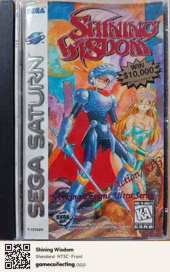 Shining Wisdom Sega Saturn, NTSC box front