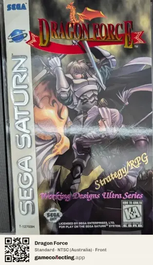 Dragon Force Sega Saturn, Australia box front
