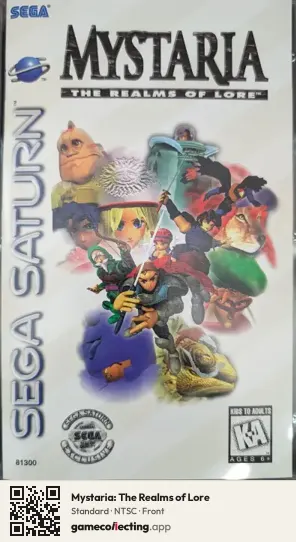 Mystaria: The Realms of Lore Sega Saturn, NTSC box front