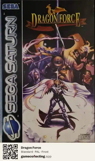 Dragon Force Sega Saturn, PAL box front