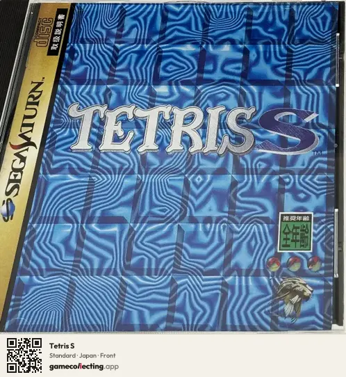Tetris S Sega Saturn, Japan box front