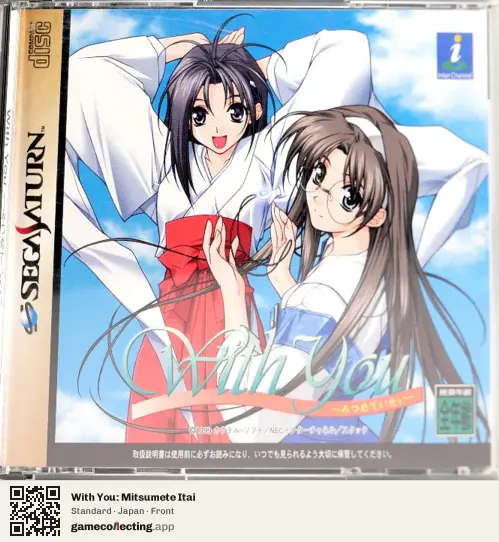 With You: Mitsumete Itai Sega Saturn, Japan box front