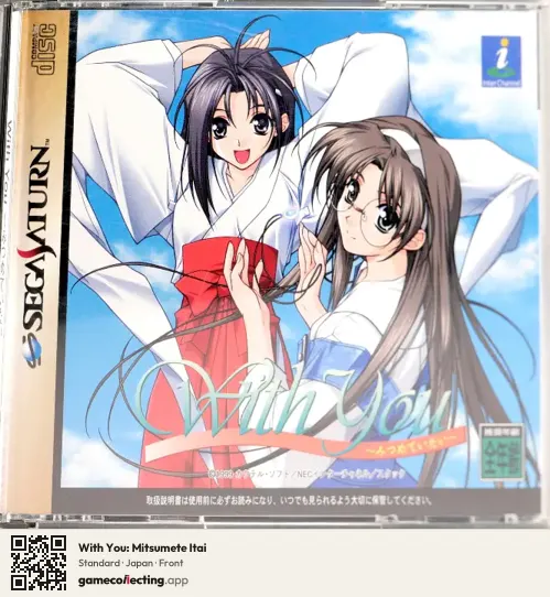 With You: Mitsumete Itai Sega Saturn, Japan box front