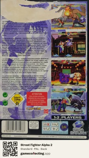Street Fighter Alpha 2 Sega Saturn, PAL box back