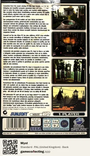 Myst Sega Saturn, United Kingdom box back