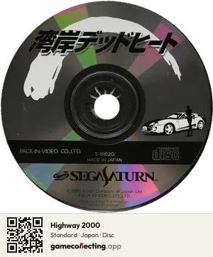 Highway 2000 Sega Saturn, Japan disc