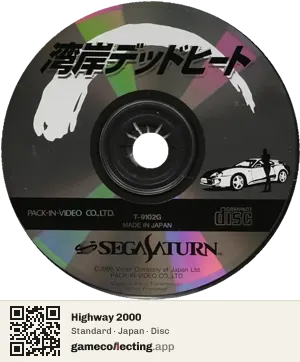 Highway 2000 Sega Saturn, Japan disc