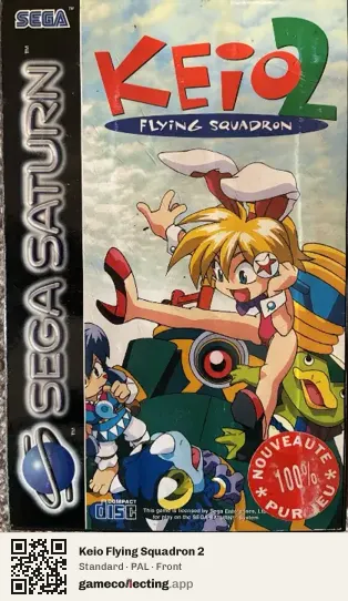 Keio Flying Squadron 2 Sega Saturn, PAL box front
