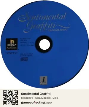 Sentimental Graffiti PlayStation, Asia disc