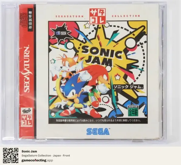Sonic Jam Sega Saturn, Japan box front