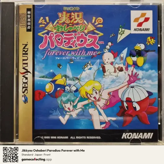 Jikkyou Oshaberi Parodius: Forever with Me Sega Saturn, Japan box front