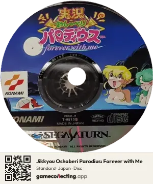 Jikkyou Oshaberi Parodius: Forever with Me Sega Saturn, Japan disc