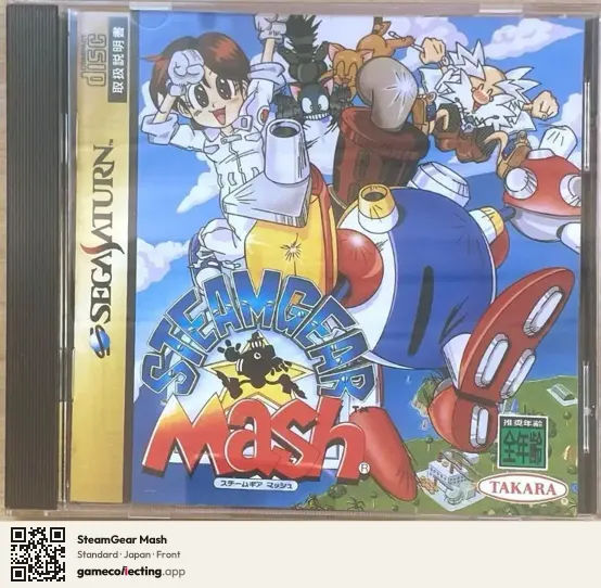 SteamGear Mash Sega Saturn, Japan box front