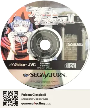 Falcom Classics II Sega Saturn, Japan disc