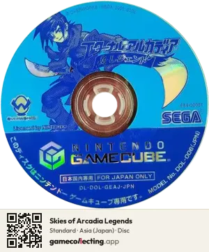 Skies of Arcadia Legends Nintendo GameCube, Asia disc