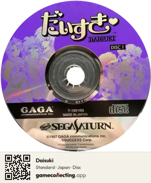 Daisuki Sega Saturn, Japan disc