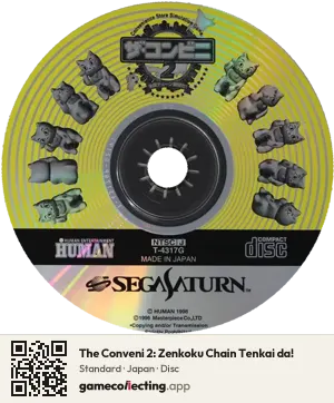 The Conveni 2: Zenkoku Chain Tenkai da! Sega Saturn, Japan disc