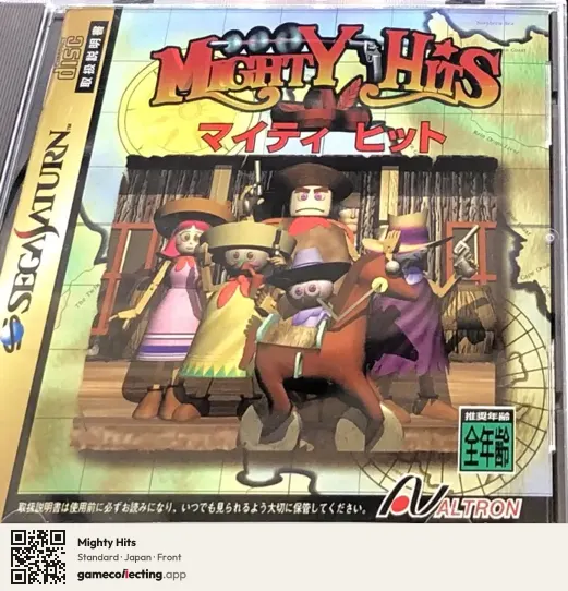 Mighty Hits Sega Saturn, Japan box front