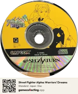 Street Fighter Alpha: Warriors' Dreams Sega Saturn, Japan disc