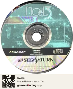 Noël 3 Sega Saturn, Japan disc