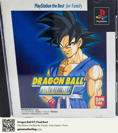 Dragon Ball GT: Final Bout PlayStation, Asia box front