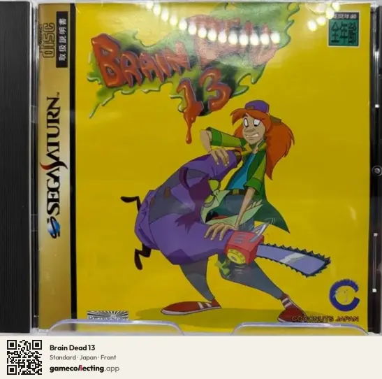 Brain Dead 13 Sega Saturn, Japan box front