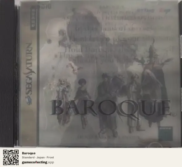 Baroque Sega Saturn, Japan box front