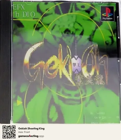 Gekioh Shooting King PlayStation, Asia box front