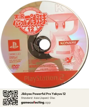 Jikkyou Powerful Pro Yakyuu 12 PlayStation 2, Asia disc
