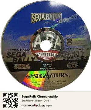 Sega Rally Championship Sega Saturn, Japan disc