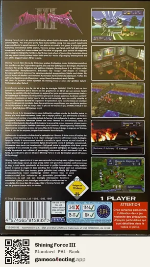 Shining Force III Sega Saturn, PAL box back