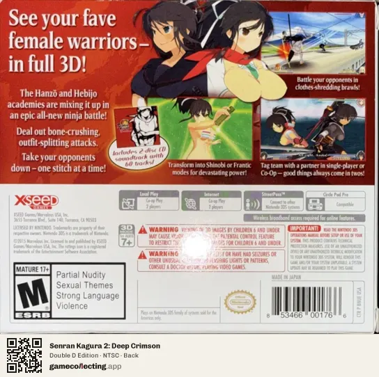 Senran Kagura 2: Deep Crimson Nintendo 3DS, NTSC box back